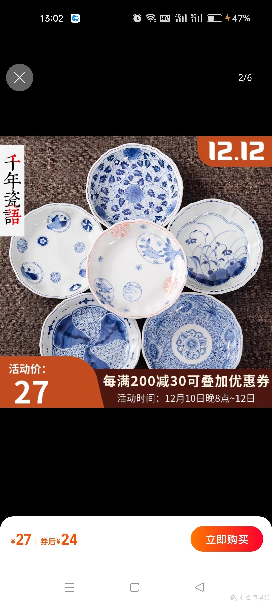 日本进口盘子家用陶瓷菜盘深盘日式盘子可爱小清新单个餐具精致
