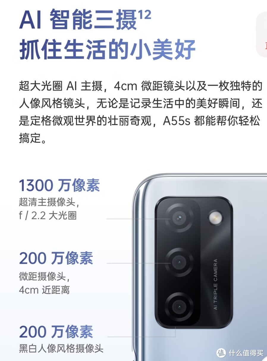 京东手机超值清单，1000元以下的手机有哪些好选择？