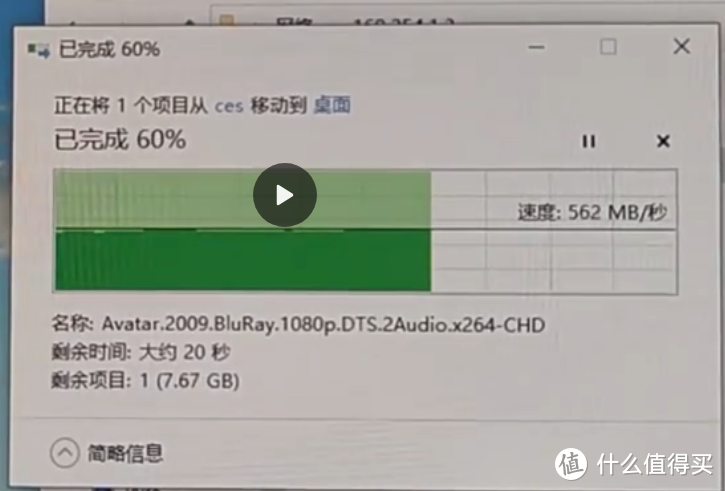 爱速特nas双2.5G网口开启SMB多通道560M/S速度