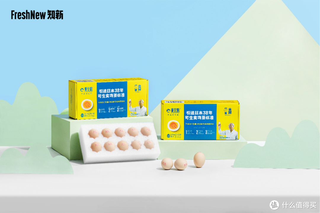「黄天鹅」创始人6问：无激素、无抗生素、无沙门氏菌！坚持只卖安心、美味鸡蛋