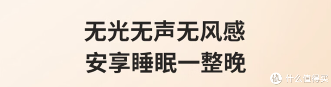 从原理到攻略，一篇教会你选购电热取暖器