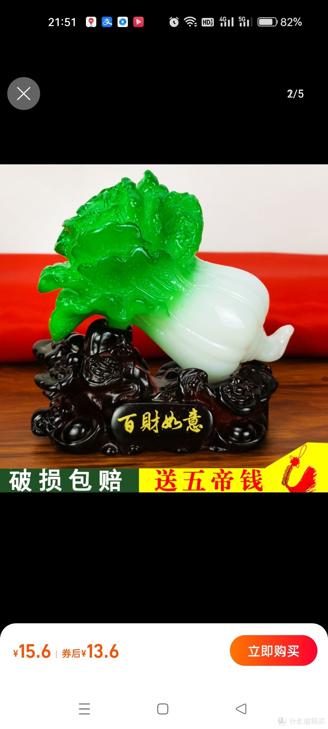 招财百财如意玉白菜摆件小号汽车装饰开业礼品创意工艺品桌面摆设