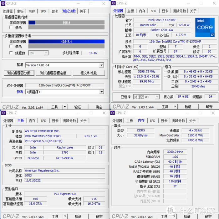 彩云之力——联力LANCOOL216+SL120V2+ROG Z790HERO+4080星曜OC装机分享