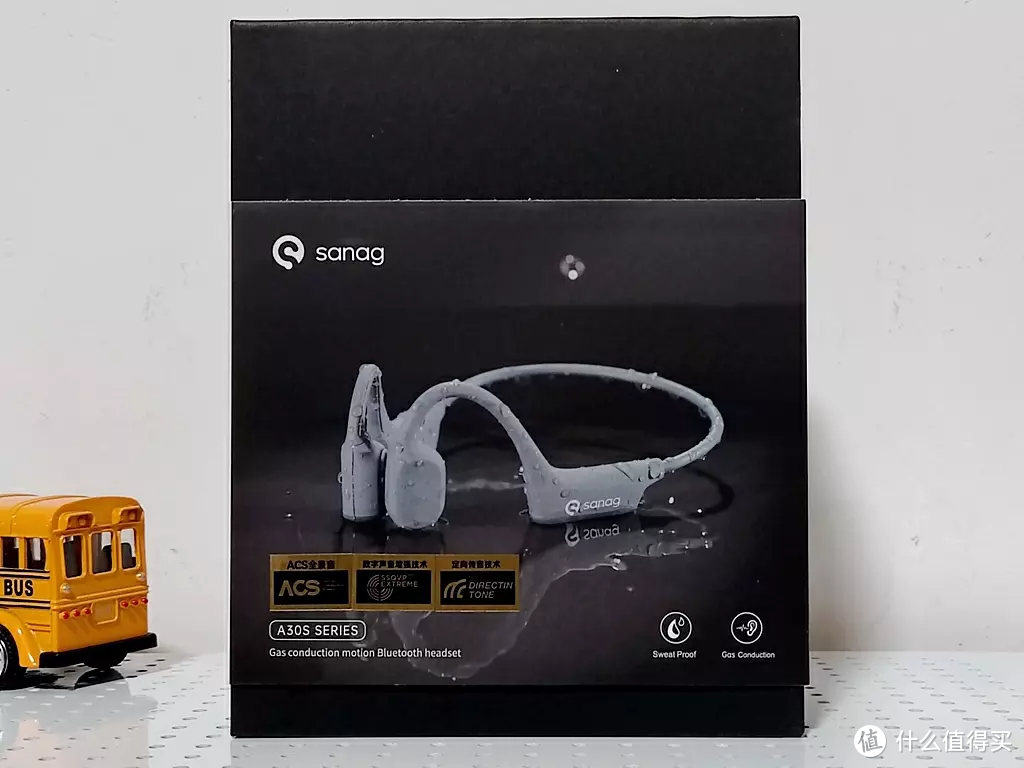 音质升级、自带内存：sanag塞那气传导运动耳机体验