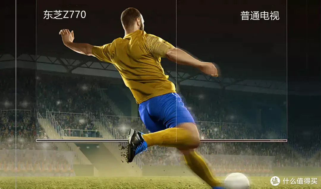 卡塔尔世界杯观赛电视推荐：东芝电视Z770系列
