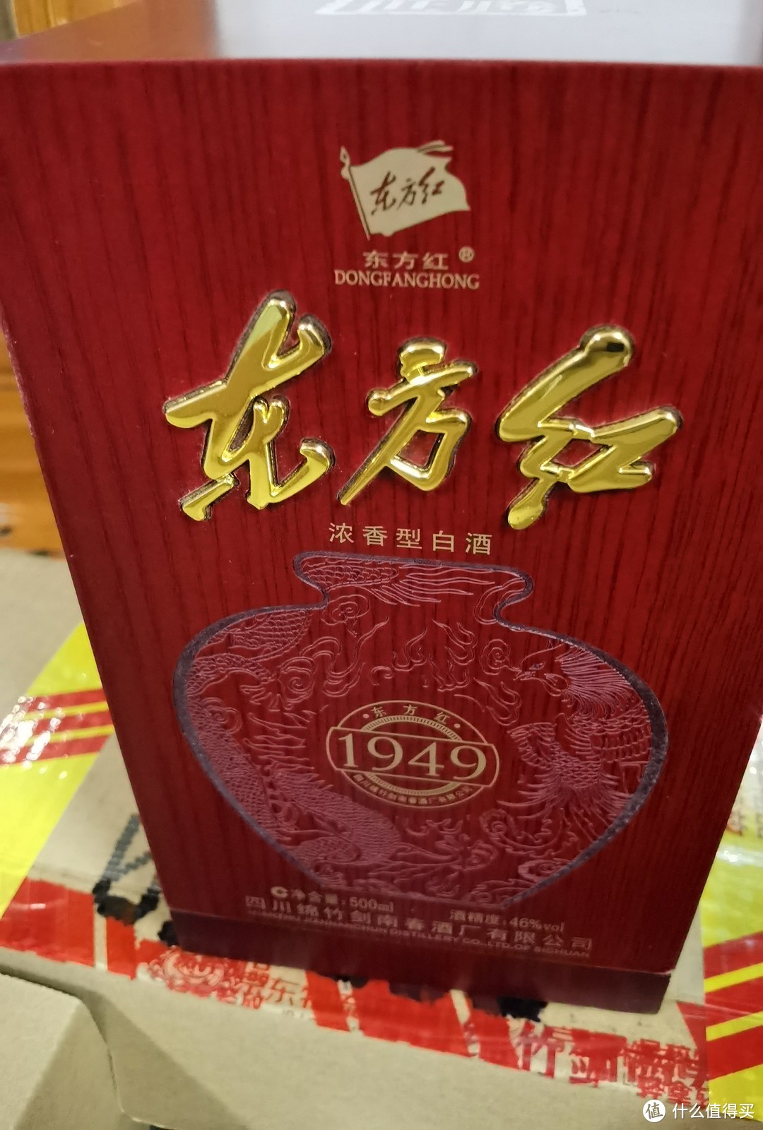 剑南春——中端白酒的急先锋！！！