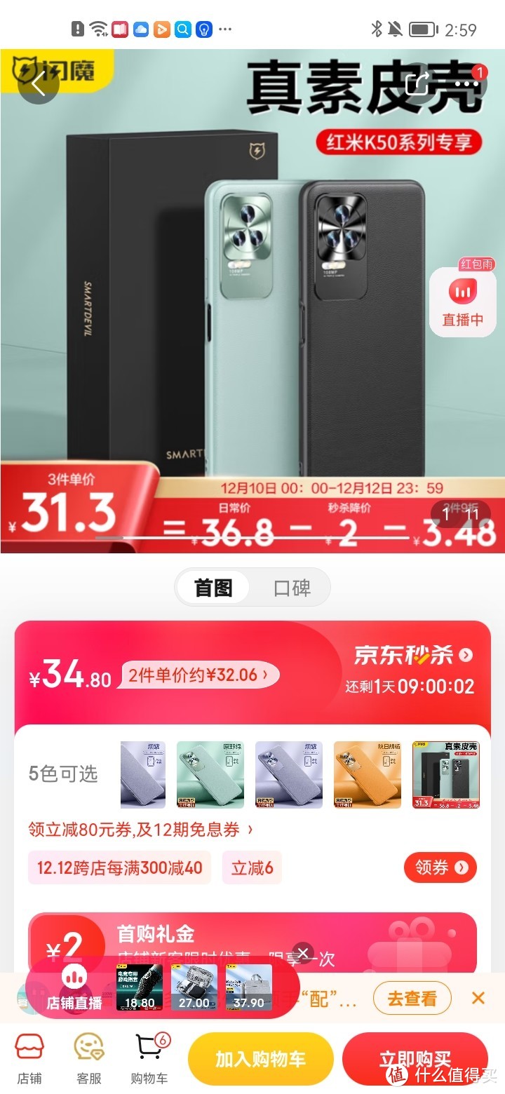 闪魔 红米k50手机壳 redmiK50Pro保护套防摔镜头全包k50电竞版超薄商务素皮壳 红米K50/Pro【静夜黑】真皮闪魔