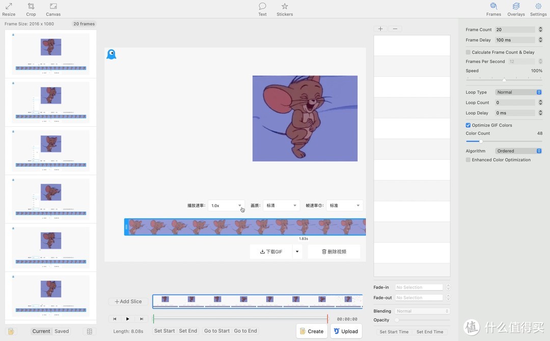 分享4个超级实用的视频转GIF工具，一键免费生成GIF动图