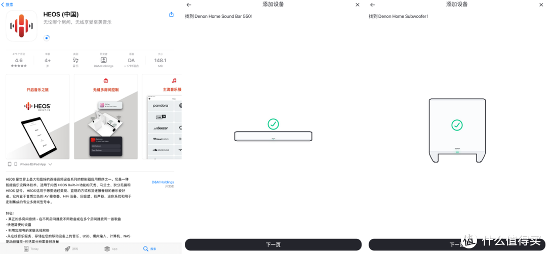 无线流媒体HiFi家庭影院组建：Denon Home Sound Bar 550+低音炮系列评测体验