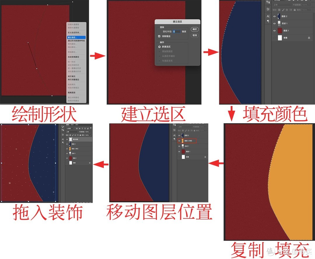 做一张中国传统二十四节气海报【冬至】