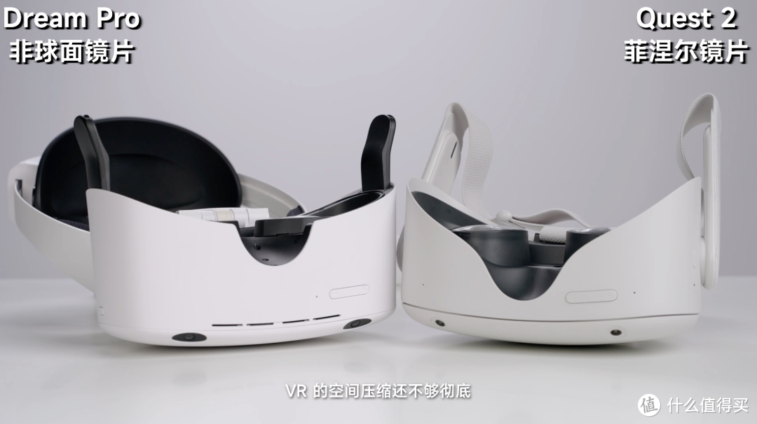 四款 VR 一体机横评：从 Quest 2 到 PICO 4，如今的 VR 值得冲吗？