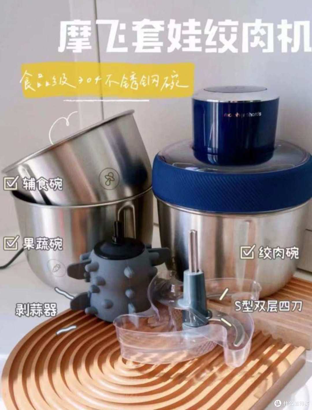 2022双十二绞肉机指南，绞肉机实不实用？有哪些好用的绞肉机？绞肉机品牌推荐