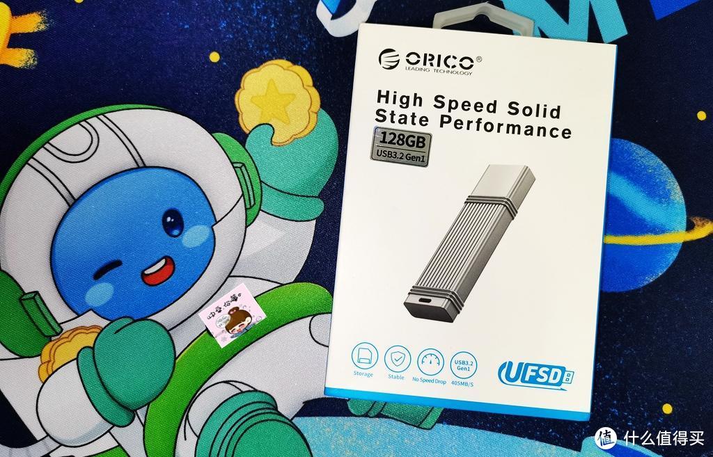 ORICO UFSD快闪U盘体验：高速传输不掉线，随身携带更方便！