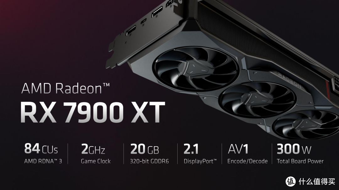 再一次AMD YES！AMD Radeon RX 7900系列显卡首发评测