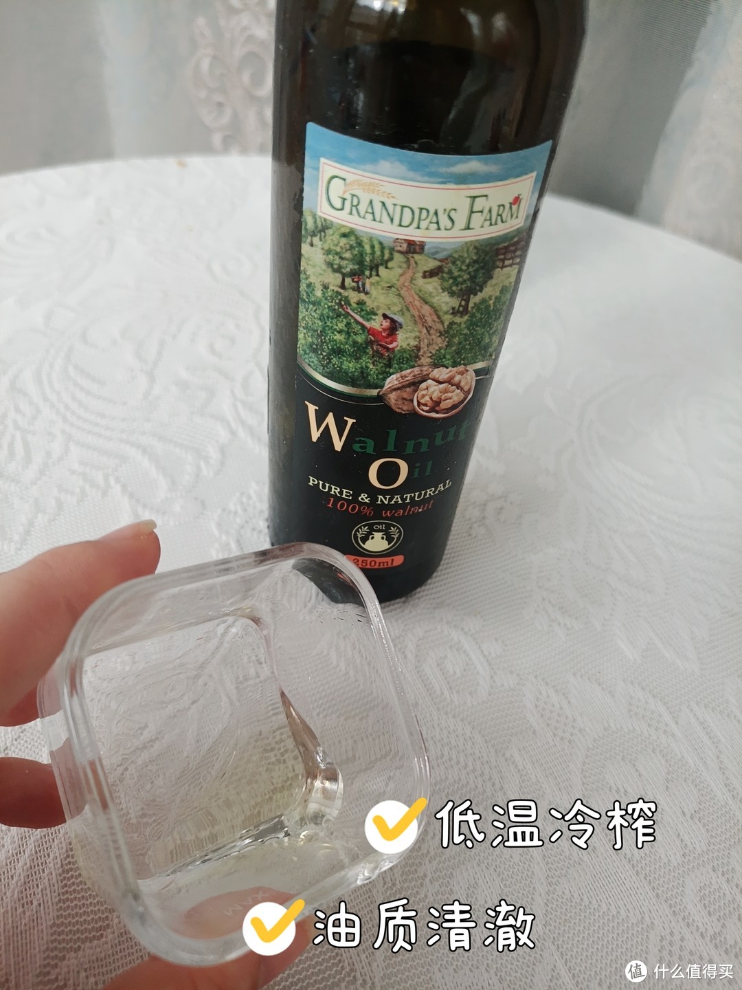 宝宝第一口辅食油测评｜爷爷的农场