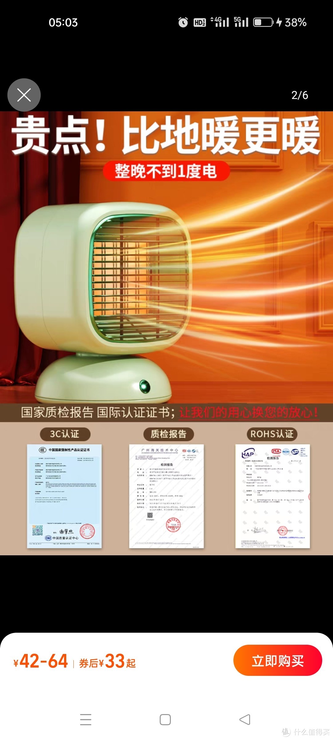 官方推荐取暖器电暖风机家用热暖气小太阳浴室办公室节能省电小型