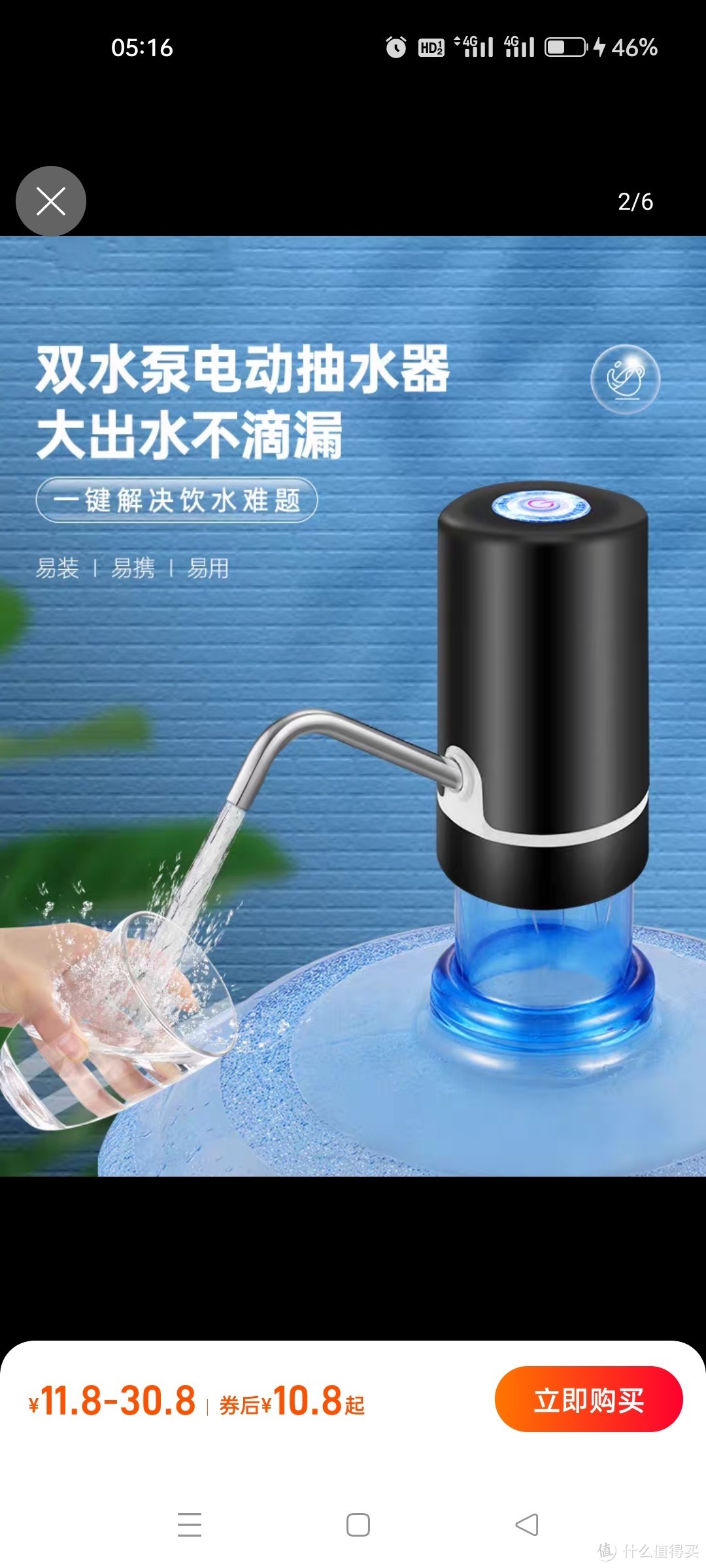 电动桶装水抽水器家用矿泉水出水器自动按压取水泵饮水机吸水神器