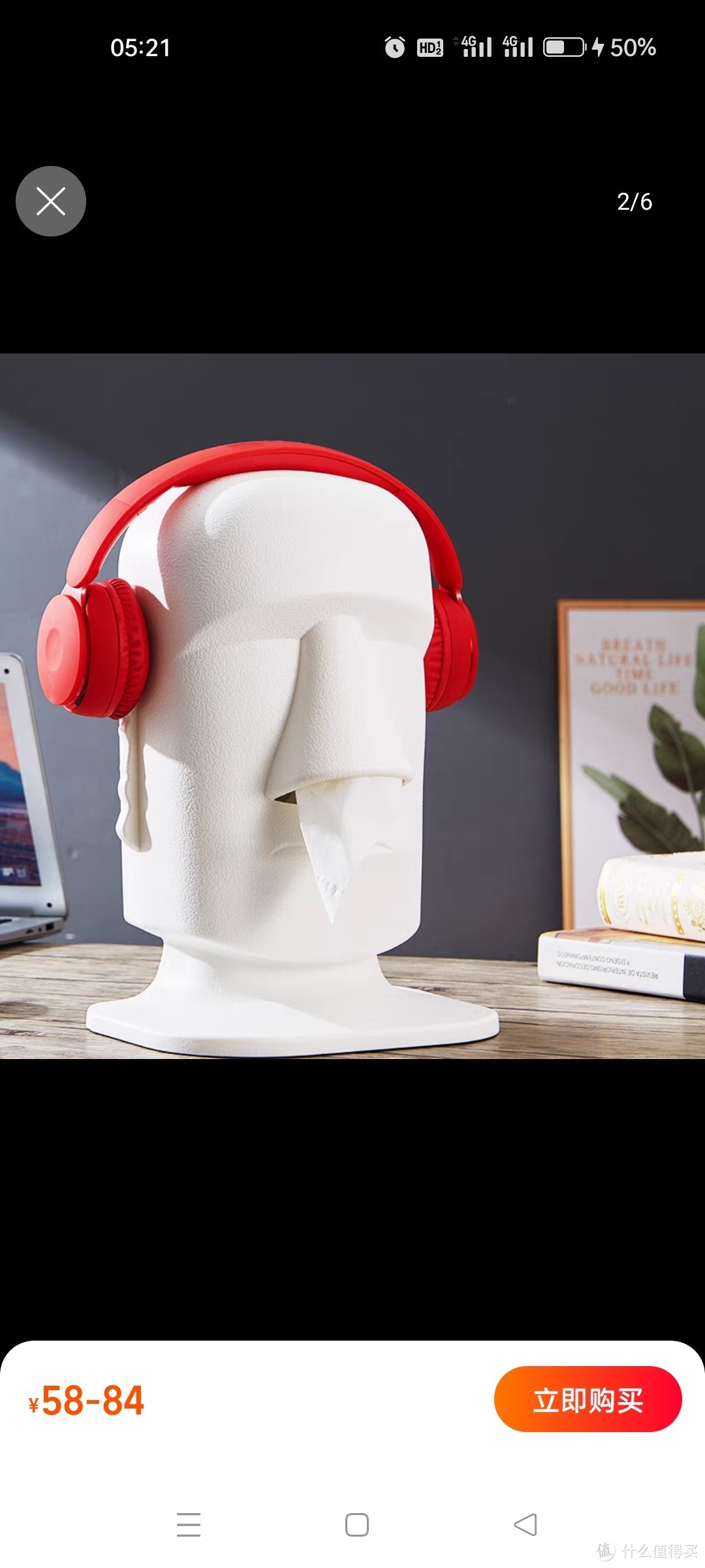 创意美式简约塑料艾莫石像纸巾盒办公室抽纸盒耳机架生日礼物装饰