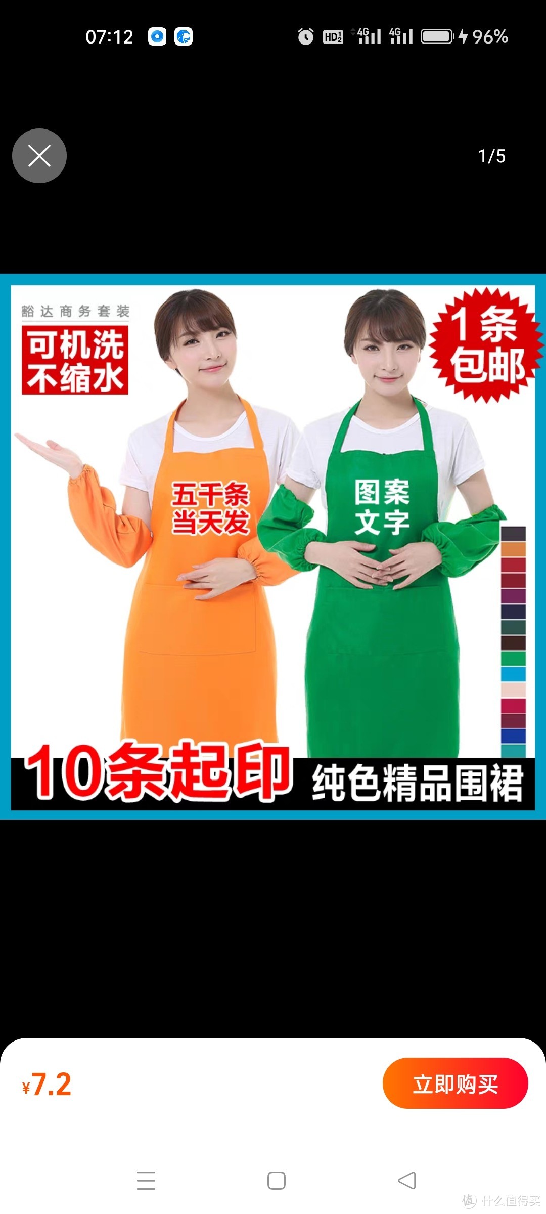 厨房围裙定制韩版纯色工作服 超市酒店定做广告围裙 印字订做包邮