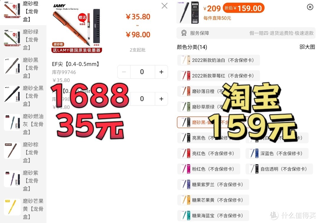 1688大牌文具平替大赏，八家平替/代工厂/批发商全都有，让你感受三毛钱买文具的快乐！从此实现用笔自由！