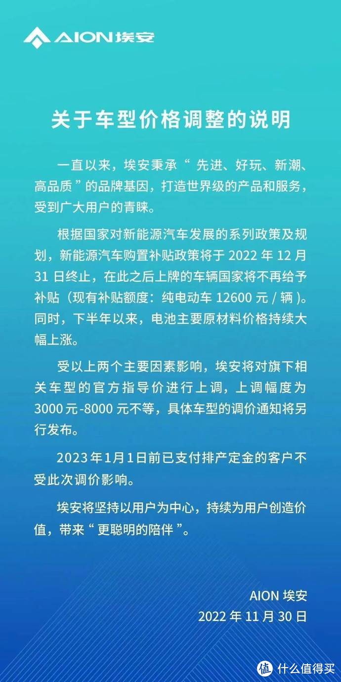 国补退坡，这些品牌兜底，抓住最后的机会，不买也要看看_有车以后