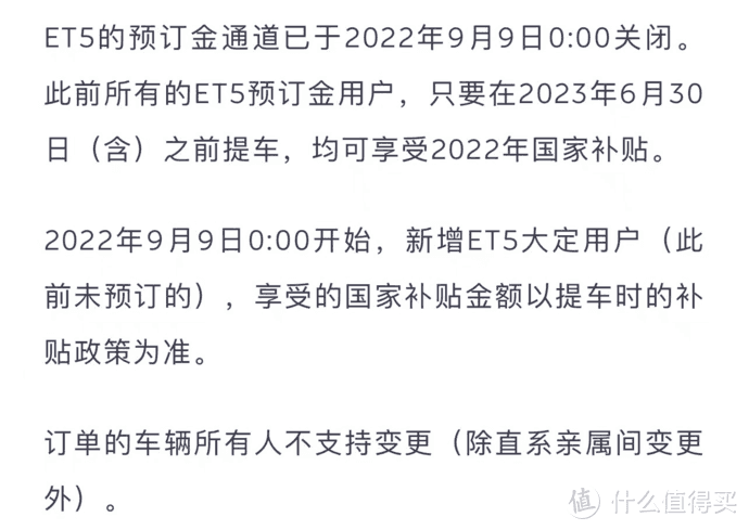 国补退坡，这些品牌兜底，抓住最后的机会，不买也要看看_有车以后