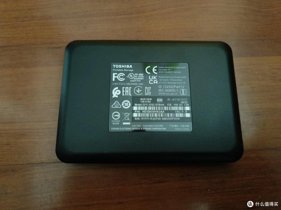 东芝 canvio basic 1t 移动硬盘