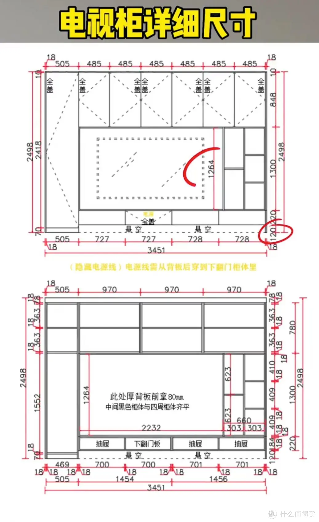 “满墙电视柜”已成市场趋势，但我劝你：千万不要盲目跟风