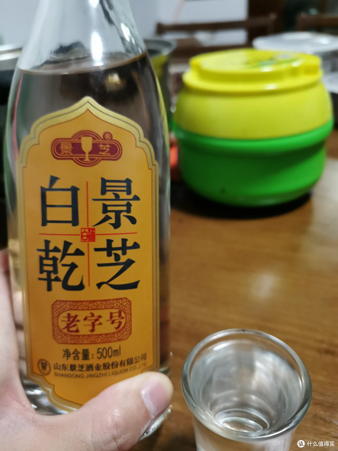 第四款:一品景芝 景芝白乾