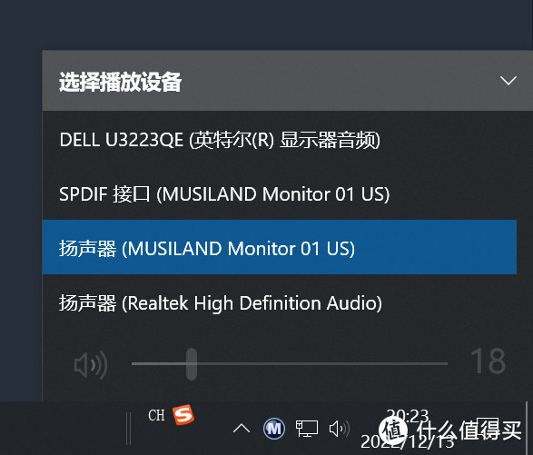 乐之邦 聆听一号Monitor 01 US