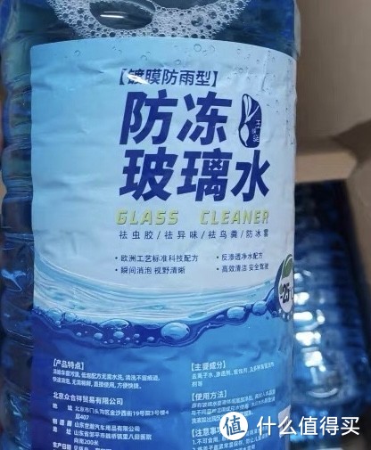 双十二就要囤必需品，有车的宝子们你们囤了些啥？