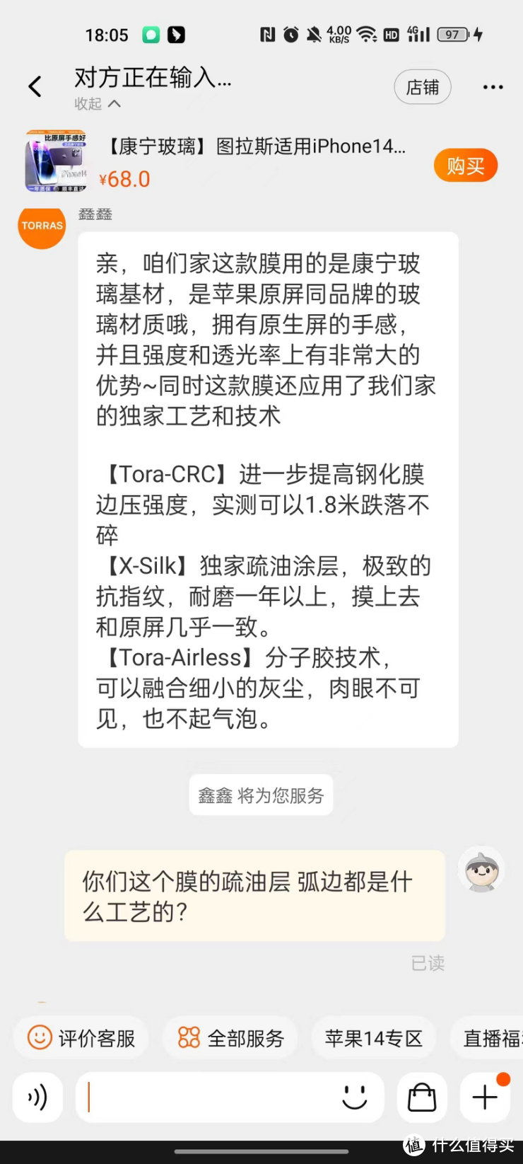 主流钢化膜横评丨干废了30张 ，告诉你百元内哪款更值得买？