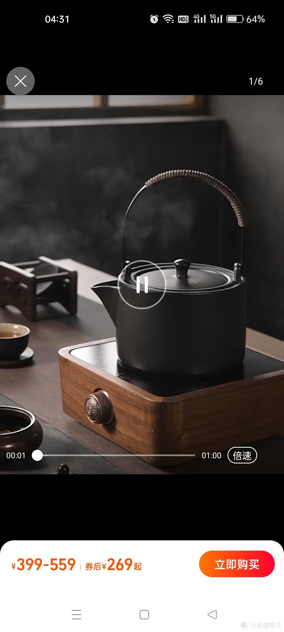 翊博胡桃木全自动电陶炉煮茶器迷你玻璃电热烧水壶电磁炉小型茶炉