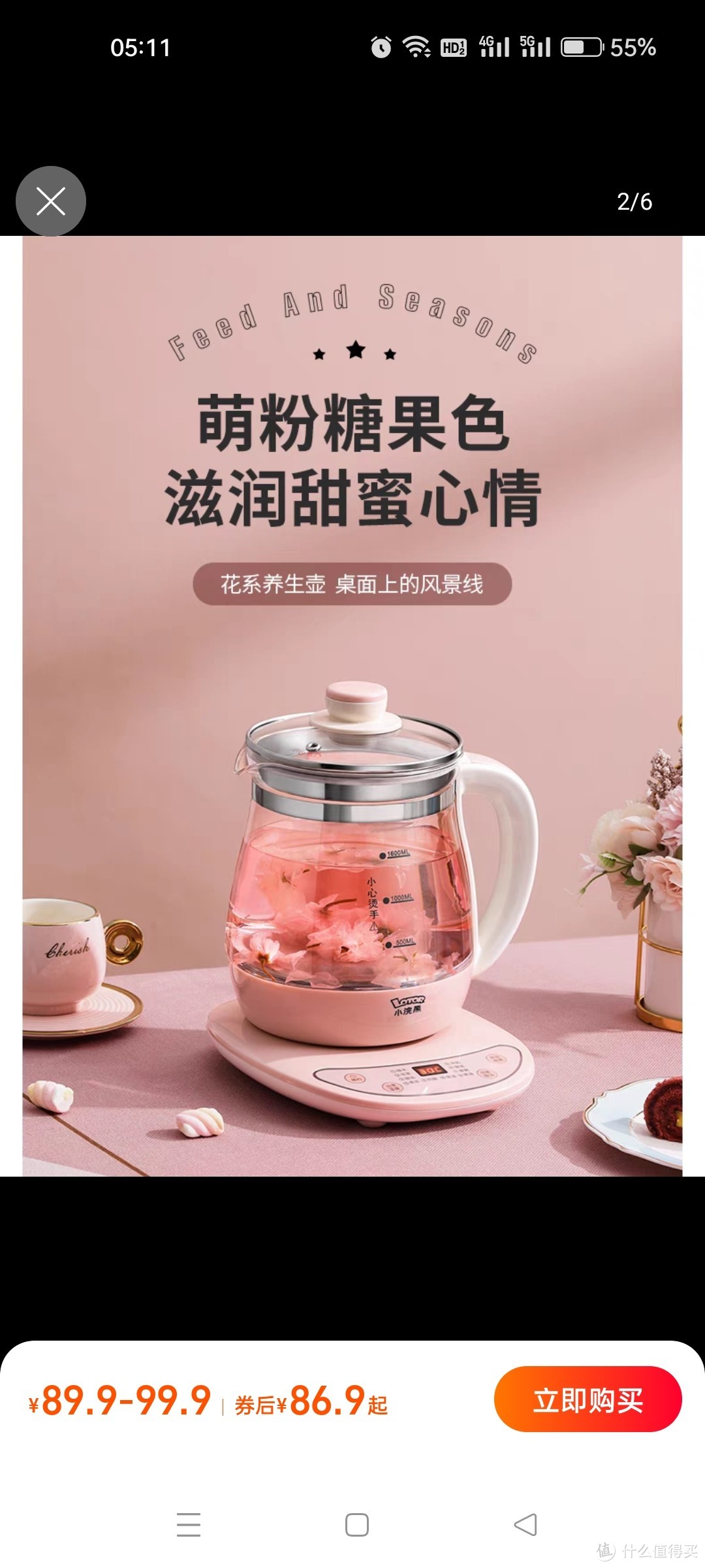 小浣熊养生壶H2家用多功能花茶壶玻璃1.6L煮茶器办公室自动烧水壶