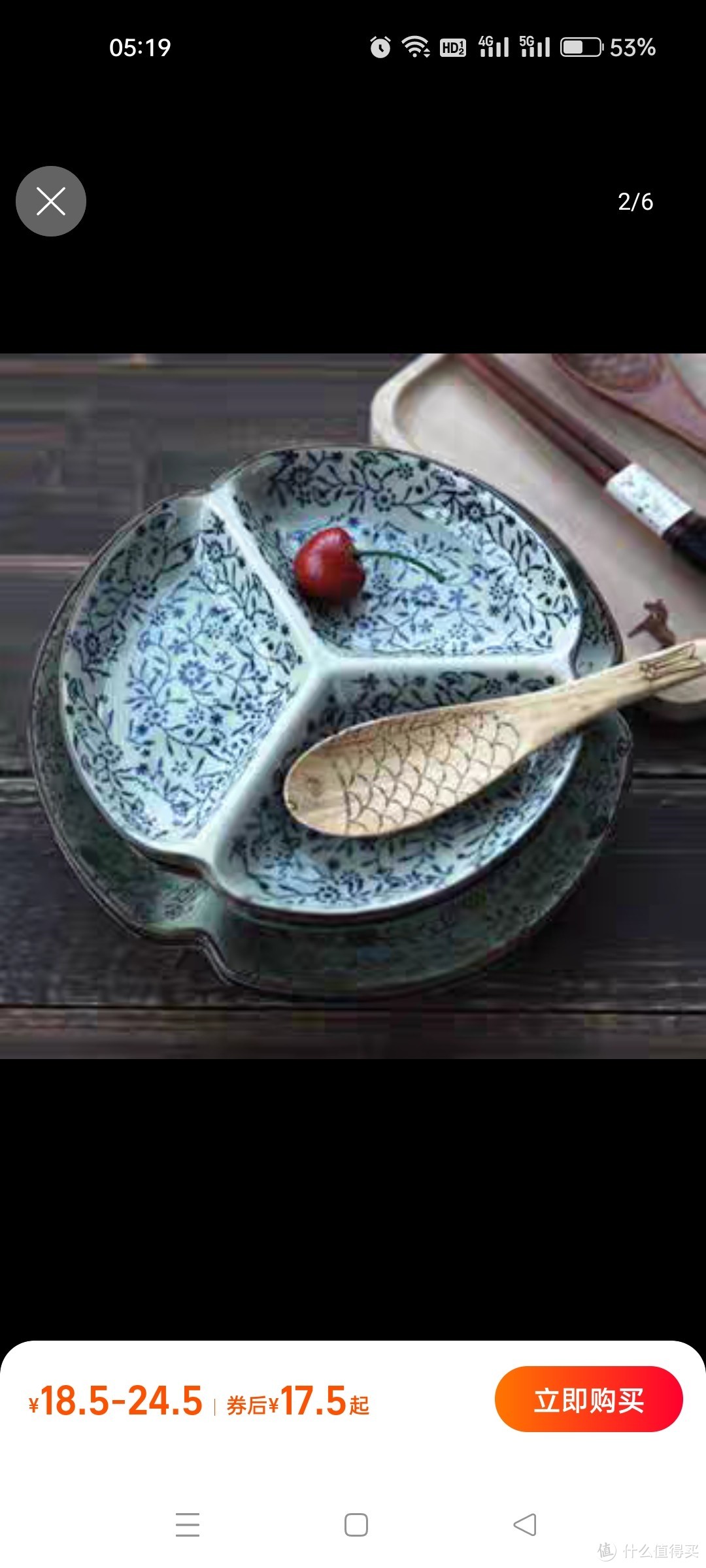 和风四季釉下彩日式餐具陶瓷盘子家用分格盘汤盘果盘三格盘拼盘