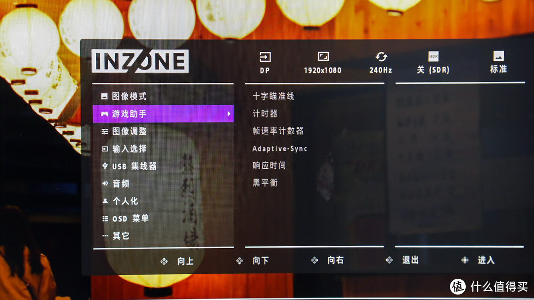 极致顺滑新体验，索尼INZONE M3电竞显示器评测