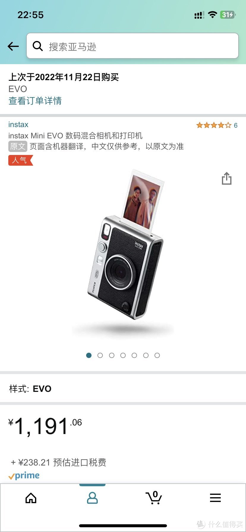 FUJIFILM Instax Mini Evo 小白购机及上手体验