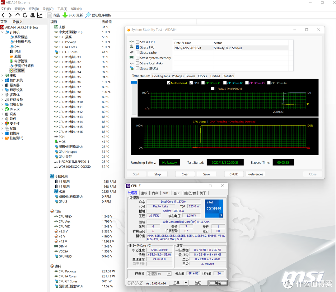 顶级配置一步到位，微星MPG A1000G PCIE5电源分​享