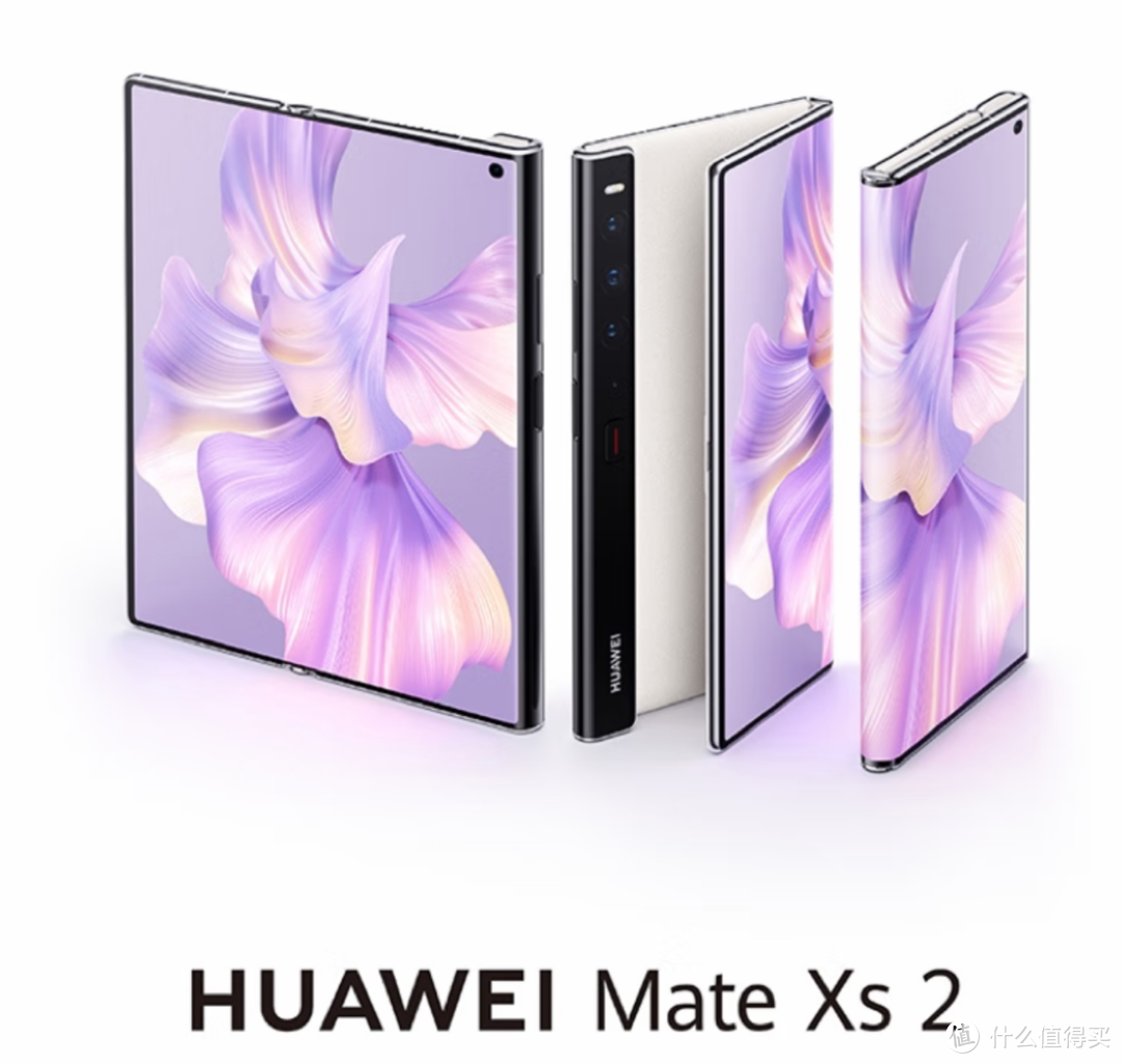 华为 Mate Xs 2