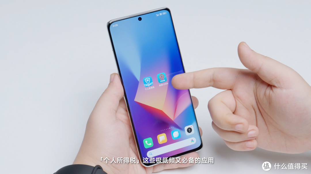 miui 14 體驗:小米「剃刀計劃」真的有效嗎?_安卓手機_什麼值得買