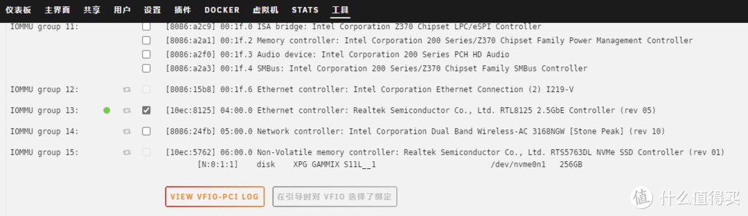 亮绿灯表示直通成功