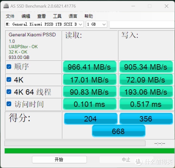 读写速度突破天际 小米PSSD 1TB使用评测