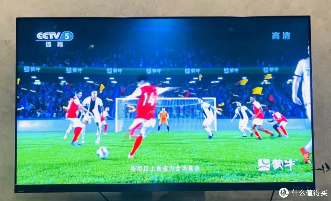 居家也要狂欢！世界杯期间添置东芝Z770系列MiniLED电视绝对是球迷的倔强