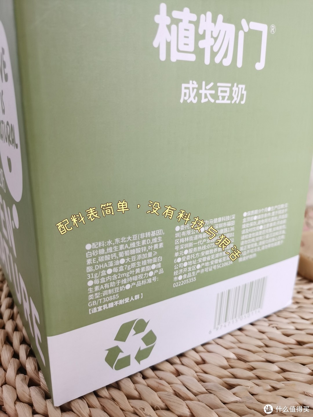 送闺蜜孩子的实用圣诞礼物——可以DIY的儿童豆奶，好玩又好喝！