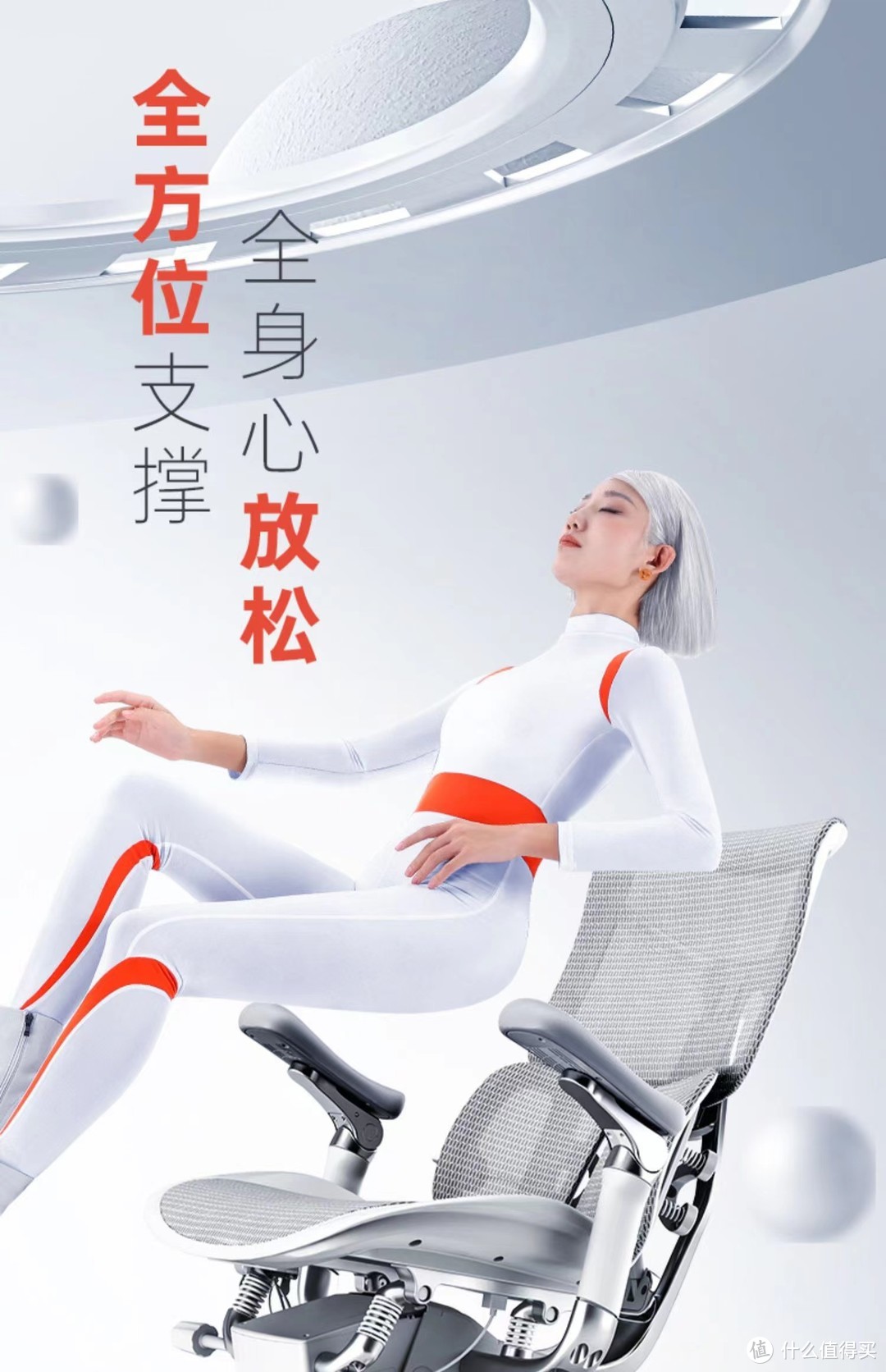 哪款椅子适合编程，推荐一款适合程序员的人体工学椅?