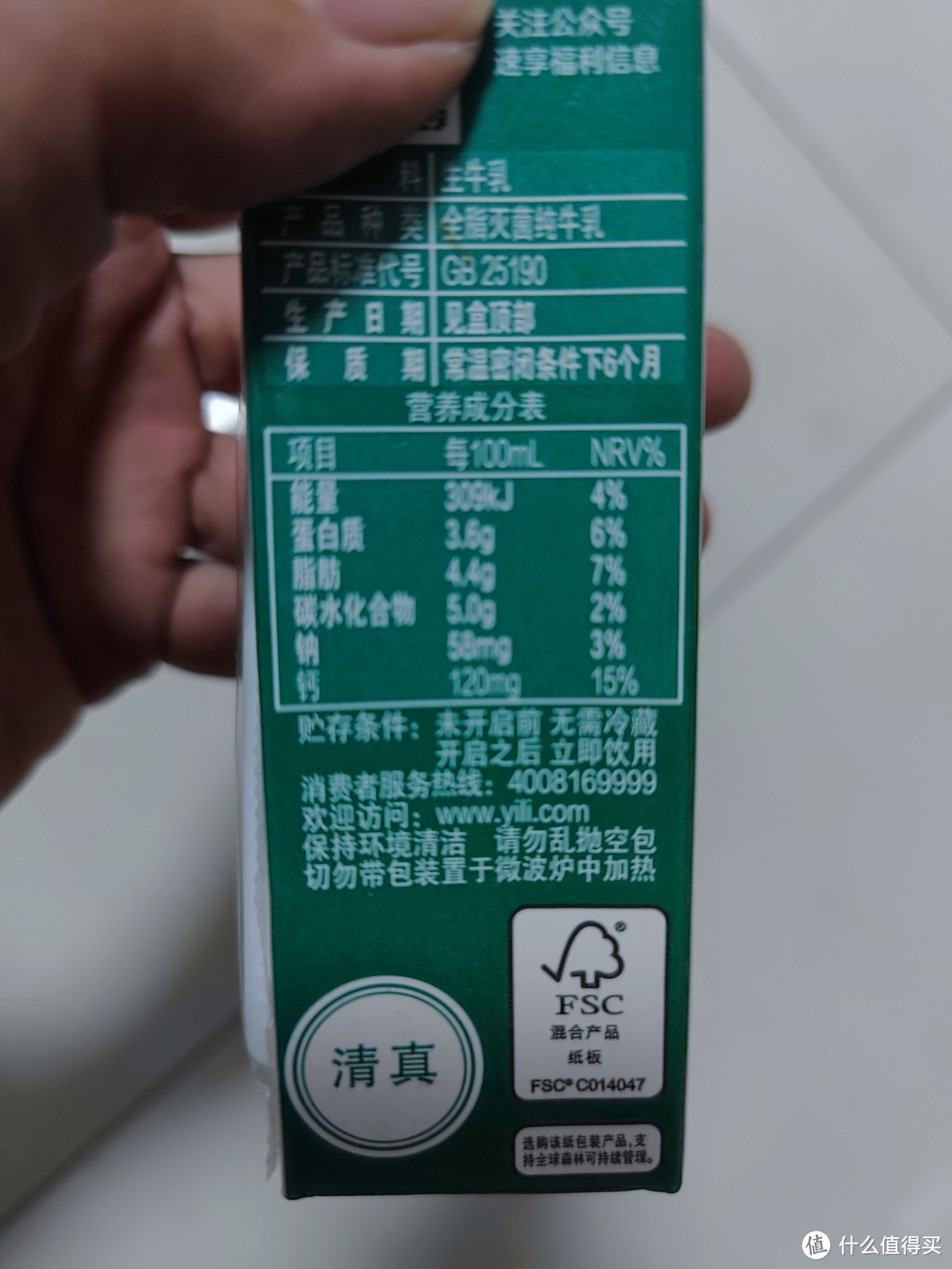 金典有机奶，和普通牛奶到底哪里不一样