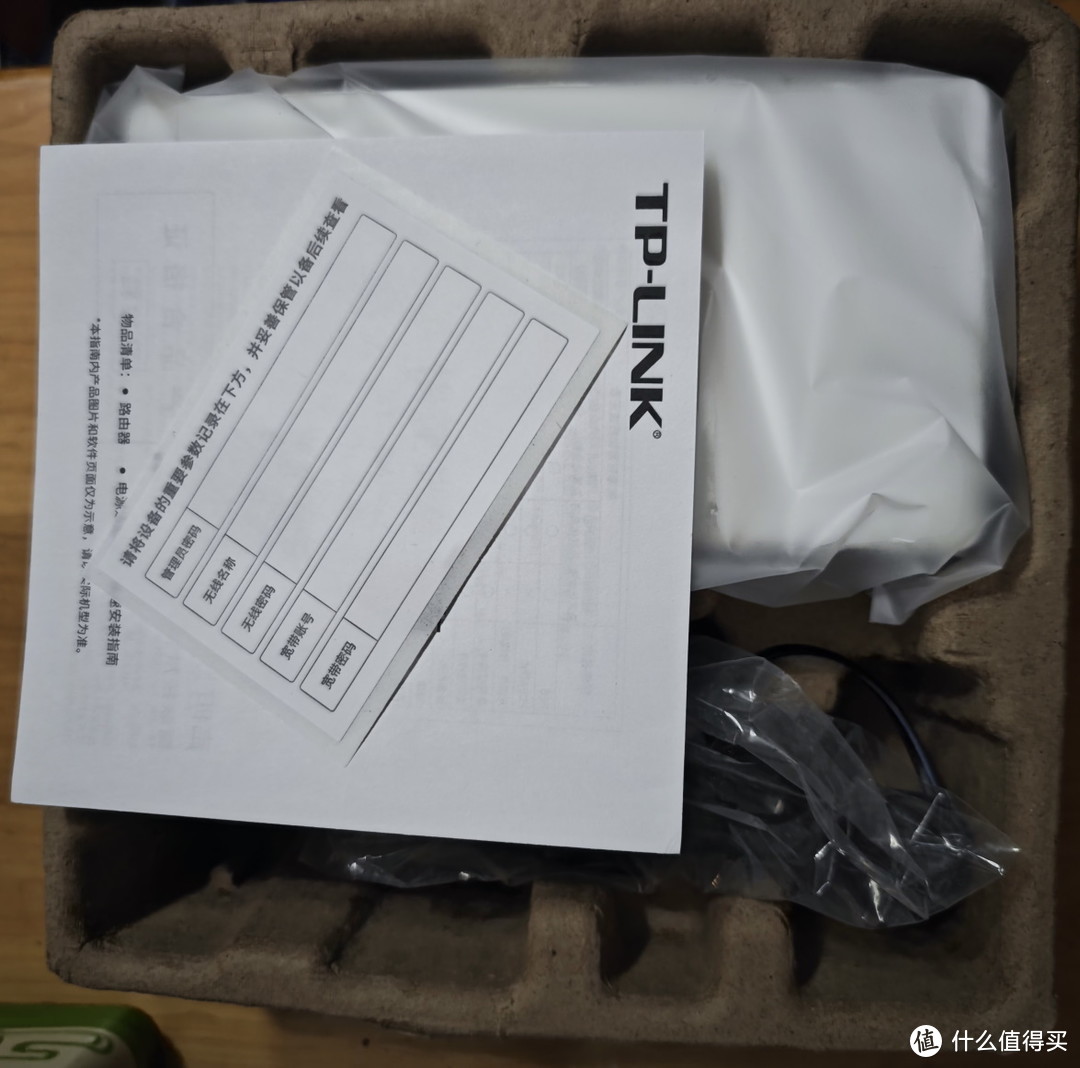 TP-LINK的2.5G易展路由器新品 TL-R5408M 简单开箱使用