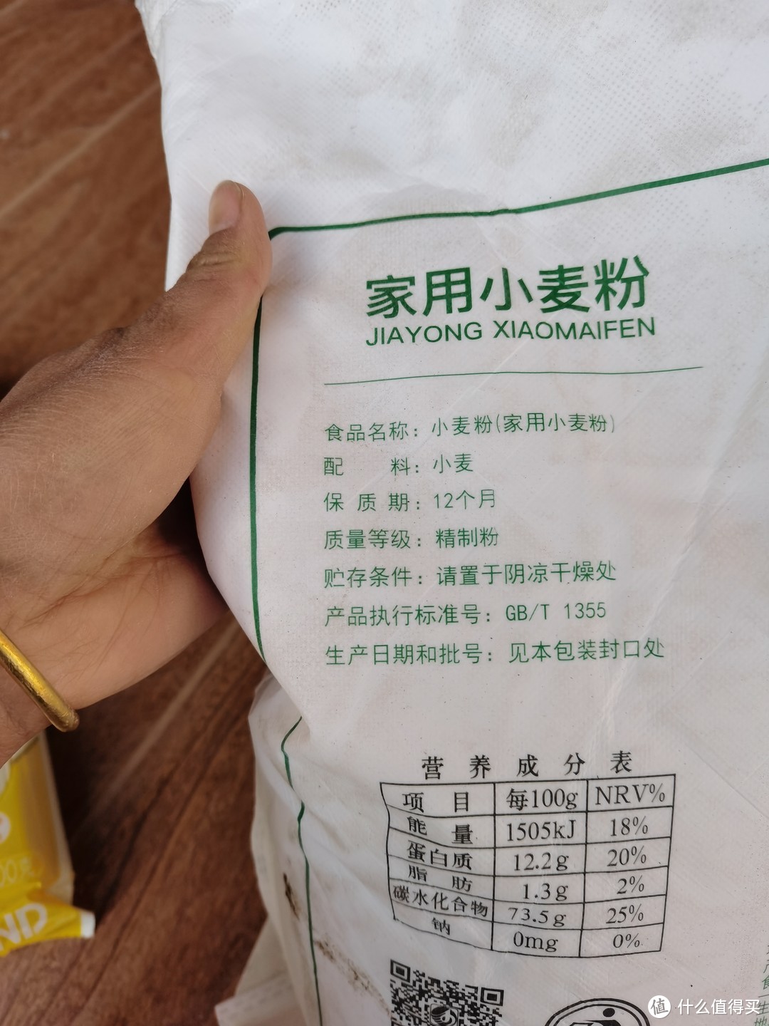 适合做馒头饺子的面粉