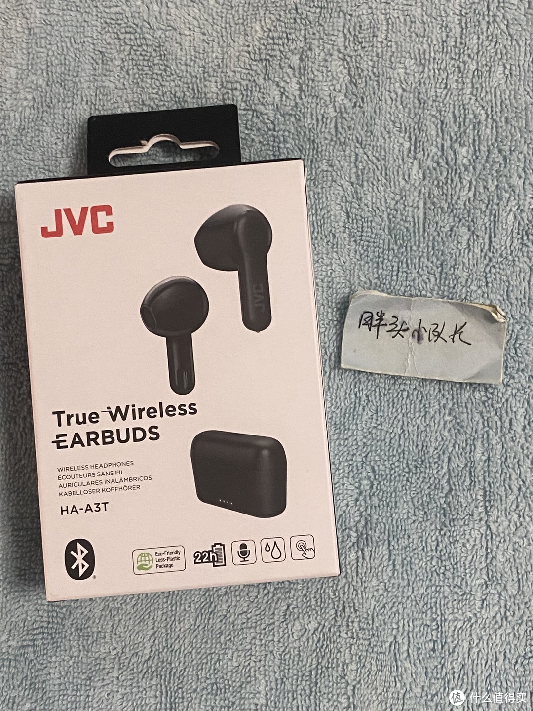 送给好朋友的圣诞礼物,JVC HA-A3T 耳塞式蓝牙耳机