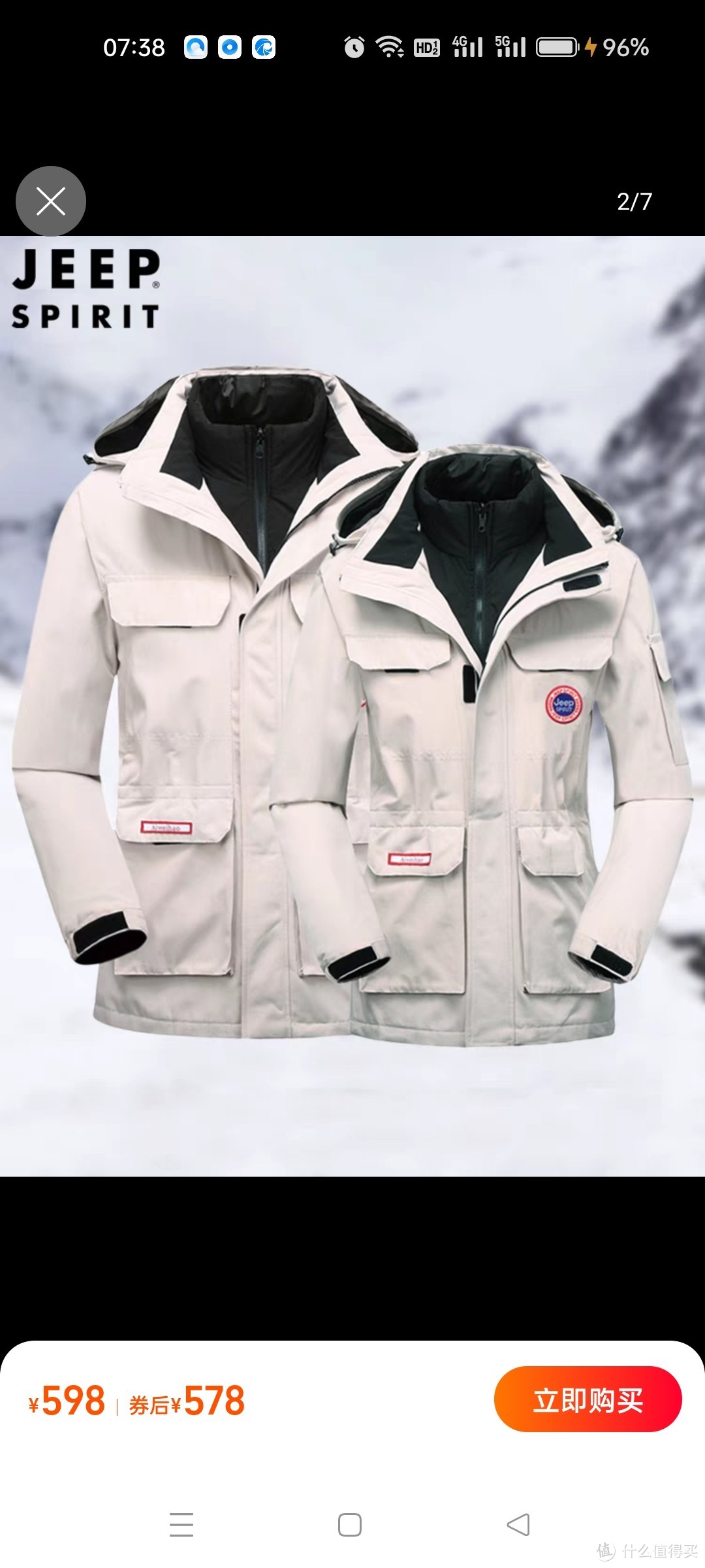 JEEP羽绒内胆冲锋外套男士冬季中长款三合一可拆卸防风保暖登山衣